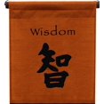thumbnail image 4 of Inspirational Wall Decor "Wisdom" Banner Large, Inspiring Quote Wall Hanging Scroll, Motivational Art, Thought Saying Tapestry 47" x 14" - Brown, 4 of 5