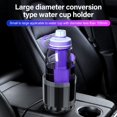 thumbnail image 2 of Adaptador de expansión para portavasos de automóvil (ajustable): se adapta a Hydro Flask, Yeti, Nalgene, dentro de 105 mm. Botellas y Bebidas Grandes, 2 of 5