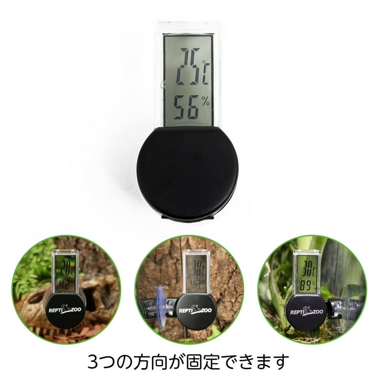 REPTIZOO Digital Thermo-Hygrometer - Black