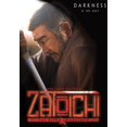 thumbnail image 1 of Zatoichi - Darkness Is His Ally, 1 of 2