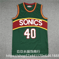 thumbnail image 4 of Finals Basketball Suit Raptors Maddie Carter Knight Magic Celtics Timberwolves Pistons Sports Jersey-QIUPING, 4 of 4