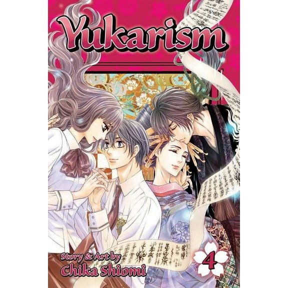 Yukarism Yukarism, Vol. 4, (Paperback)