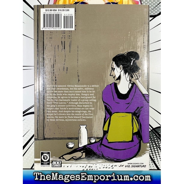 House of Five Leaves: House of Five Leaves, Vol. 1 (Series #1
