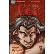 Lycanthrope Leo #7 VF ; Viz Comic Book