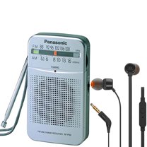 Panasonic RF-2400 Portable AM/FM Radio, AC/DC, Battery or Plug-In ...