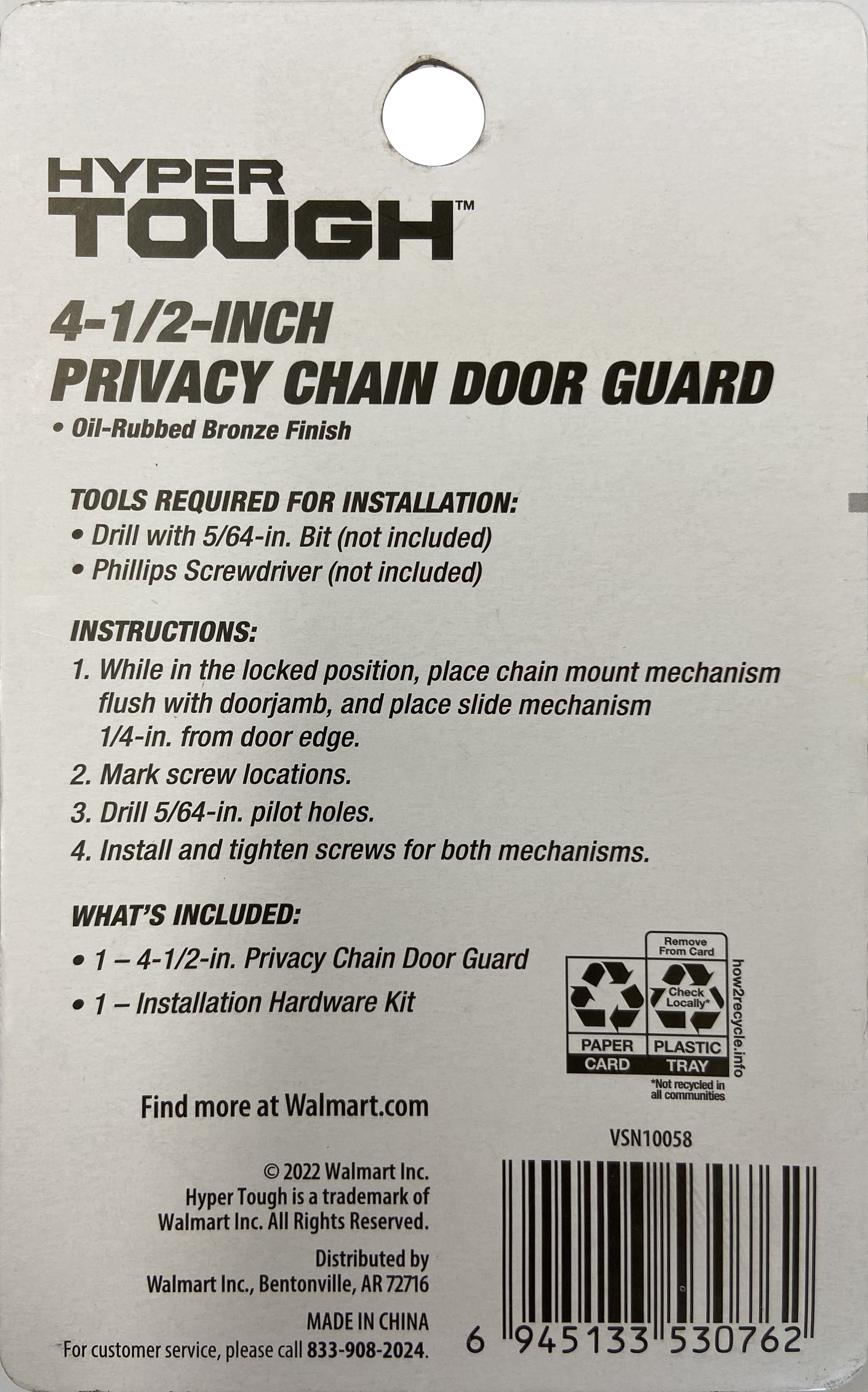 Hyper Tough Steel Privacy Chain Door Guard, Oil Rubbed Brass Finish