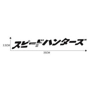 JUNTEX Car Bonnet Sticker Car-styling Decal Japanese JDM Speedhunter Reflective Decals
