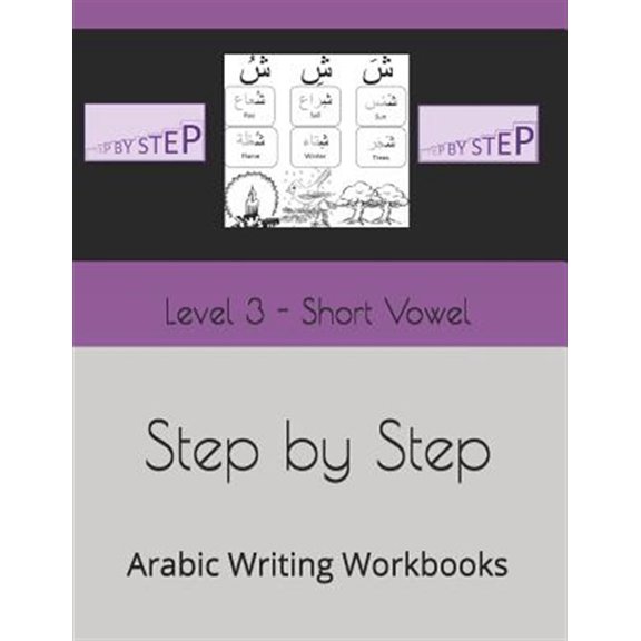 Pre-Owned Step by Step: Arabic Writing Workbooks: Level 3 - Short Vowel Paperback