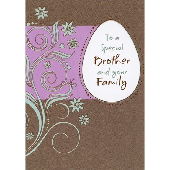 Designer Greetings White Egg with Dotted Border and Purple Banner on Brown Background Easter Card for Brother and Family