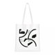thumbnail image 2 of Bolsos de mano con el logotipo de Aphex Twin, seleccionados para el ambiente, bolso de mano para mujer, bolso de hombro universitario de lona, bolso de compras estampado, 2 of 4