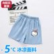 thumbnail image 3 of Pantalones cortos de mezclilla Kawaii Sanrios Hellokittys Kuromi Anime para niños, ropa cómoda para bebés, pantalones cortos transpirables de verano para niñas, 3 of 5
