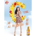 thumbnail image 2 of [Pack of 2] Kwangdong Vita 500 3.3 Fl Oz 100ml (10 Bottles), 2 of 4