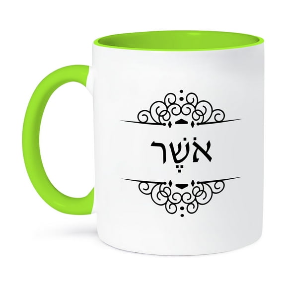 3dRose, Osher. Hebrew word for Happiness or Bliss. black and white ivrit text, 11oz Two-Tone Green Mug