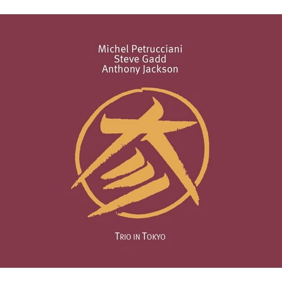Michel Petrucciani - Trio in Tokyo - Music & Performance - CD