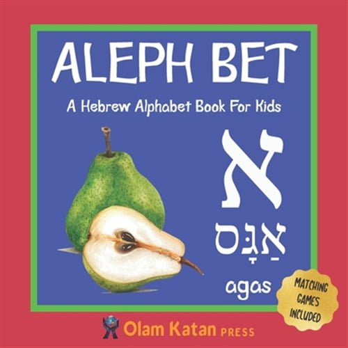 Pre-Owned Aleph Bet: A Hebrew Alphabet Book For Kids: Hebrew Language Learning Book For Babies Ages 1 - 3: Matching Games Included, (Paperback)