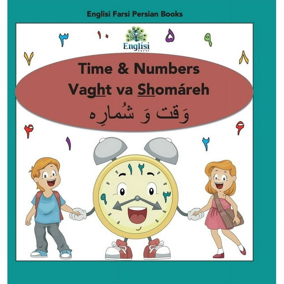 Englisi Farsi Persian Books Persian Numbers, Time & Math Shomáreh Vaght Va Ríází: In Persian, English & Finglisi: Time & Numbers Vaght v, Book 15, (Hardcover)