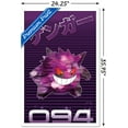 thumbnail image 2 of Pokemon - Gengar Wall Poster, 22.375" x 34", Framed, 2 of 6
