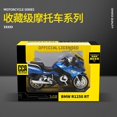 thumbnail image 5 of CCA 1:12 BMW R1250RT Motorcycle Alloy Diecast Model Simulation Collect Hobby Model Ornaments Gift For Friend Boys Display, 5 of 5