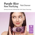 thumbnail image 2 of Mascarilla Tratante para la Piel EQQUALBERRY Arroz Morado Purificante de Poros 130g, 2 of 8