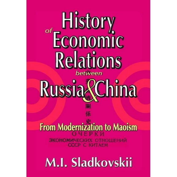 History of Economic Relations Between Russia and China: From Modernization to Maoism, (Paperback)