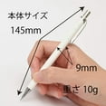 thumbnail image 3 of Pentel Mechanical Pencil Olens 05 XPP505-W White, 3 of 5