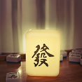 thumbnail image 2 of Chinese LED Mahjong Night Lamp Rechargeable Baby Kitchen Bathroom Hallway Feeding Lamp B, 2 of 7