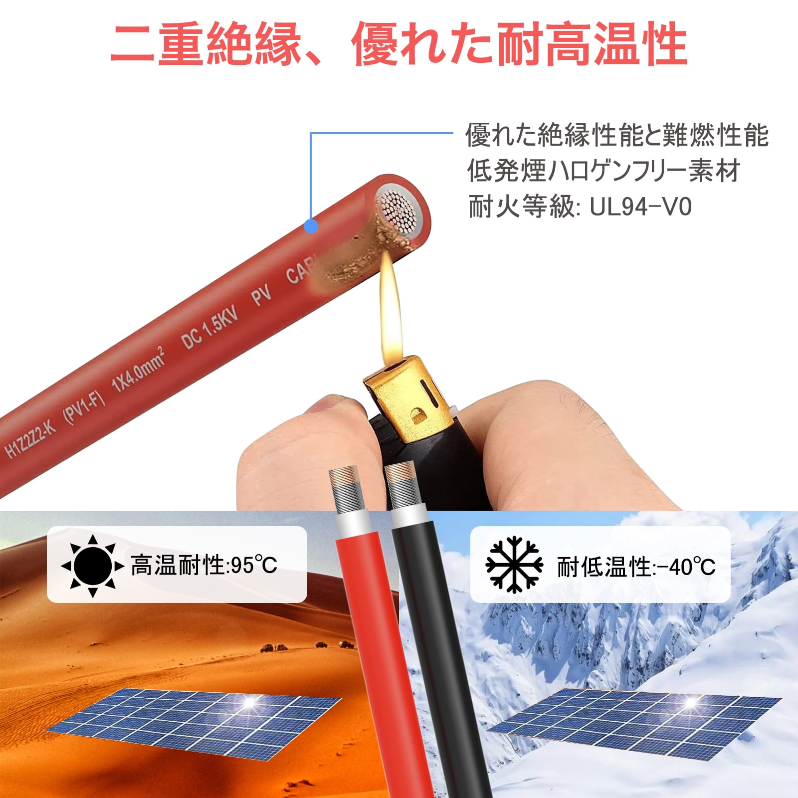 10AWG 20 Feet Red + 20 Feet Black Solar Panel Extension Cable, IP68 Waterproof Connector Solar Extension Cable