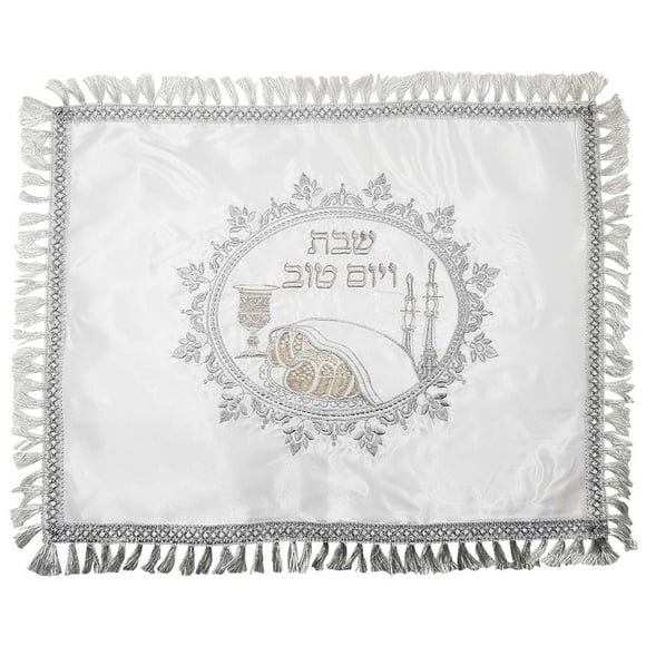 TALISMAN4U Challah Bread Cover Shabbat Table Embroidery Silver Fringes Art Judaica Gift 20" x 17"