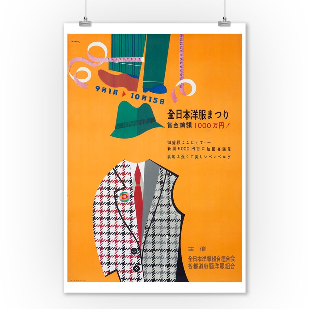 Japanese Fashion Vintage Poster Artist Ohchi Japan C 1954 9x12 Art Print Wall Decor Travel Poster Walmart Com Walmart Com