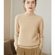 thumbnail image 5 of Suéter de cachemira de cuello alto medio para mujer, ropa de otoño e invierno, camisa de punto de lana de una pieza sin costuras, 5 of 6