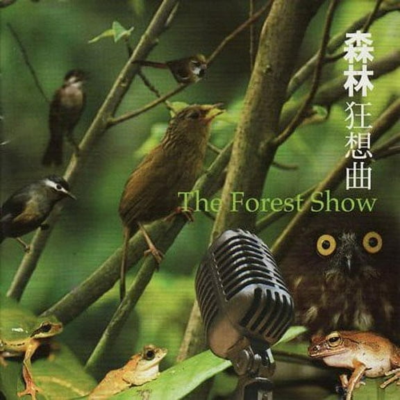 Various Artists - The Forest Show - World / Reggae - CD