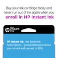 thumbnail image 3 of HP 952 YLLW Ink cart HP L0S55ANHP, 3 of 9