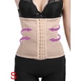 thumbnail image 1 of S Women Body Shaper Waist Trainer Cincher Underbust Corset Shapewear Skin Color, 1 of 10