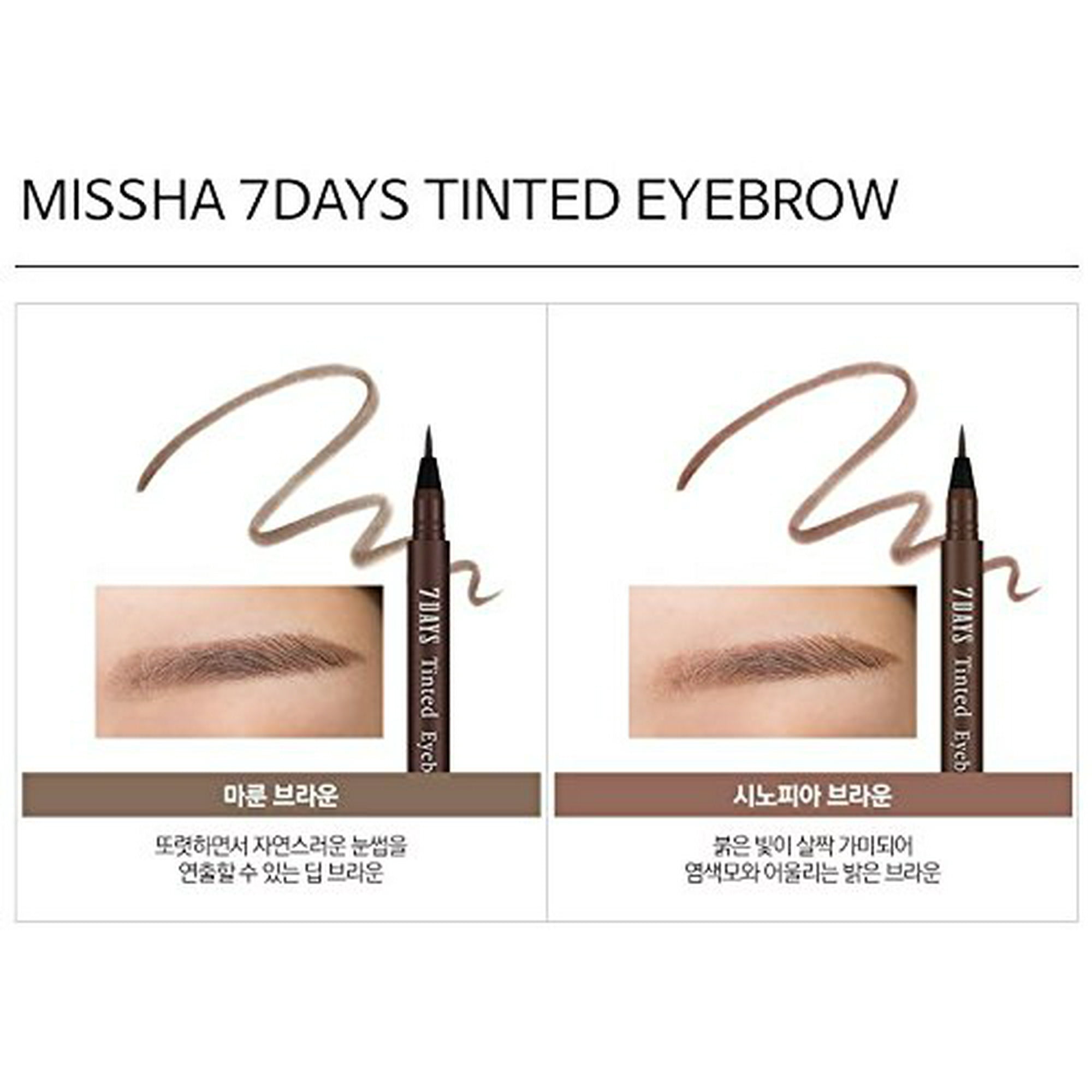 Тинт для бровей Missha 7days