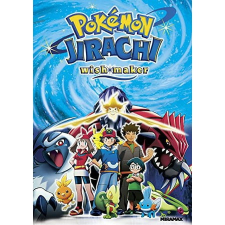 Pokemon: Jirachi Wish Maker (DVD)
