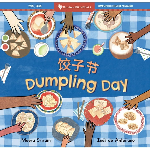 Barefoot Bilinguals Dumpling Day (Bilingual Chinese & English), (Paperback)