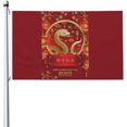 thumbnail image 1 of Bandera del Año de la Serpiente 2025, Feliz Año Nuevo Chino 2025, 90 x 150 cm, doble cara, para jardín, decoración para el hogar, césped, patio, exterior e interior., 1 of 8