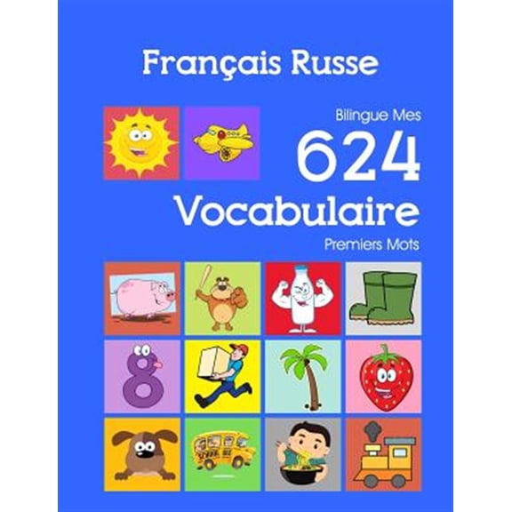Pre-Owned Mes 624 Premiers Mots Pour Les 2-7 ANS: Franais Russe Bilingue Mes 624 Vocabulaire Premiers Mots : Francais Russe imagier essentiel dictionnaire ( French Russian flashcards ) (Series #14) (Paperback)