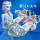 thumbnail image 1 of Nuevas sandalias de Disney para niñas, zapatos de princesa elsa de tacón alto a la moda para niños, zapatos de cristal congelados, zapatos de pasarela, 30 plantillas de 19,6 cm Gao Jinjia LED, 1 of 2