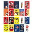 thumbnail image 1 of 10/12/20 unidades de banderines japoneses colgantes, pancartas publicitarias, banderines decorativos para pared. 5 metros 20 piezas estilo 2, 1 of 4