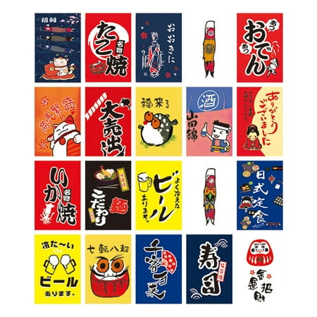 //20Pcs Japanese Style Flags Banners Advertising Restaurant Shop Decoration , 20PCS 20PCS Style 2