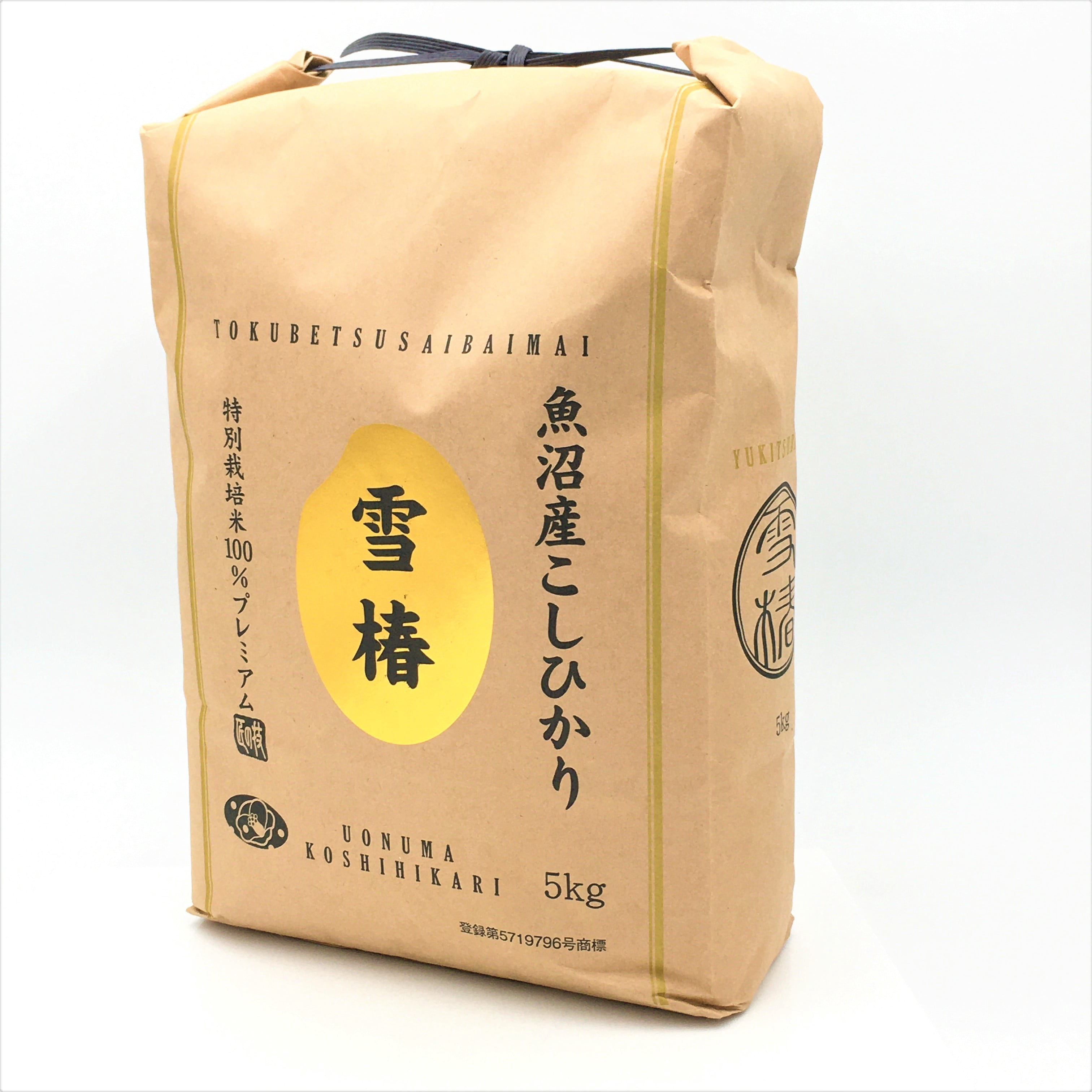 Uonuma Koshihikari Yuki Tsubaki Rice (Polished Short Grain Rice)11lbs/(5Kg)雪椿米