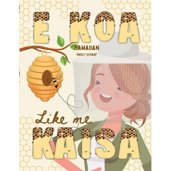E KOA Like me Kaisa (Hawaiian) Bee Brave Like me Kaisa, (Paperback)