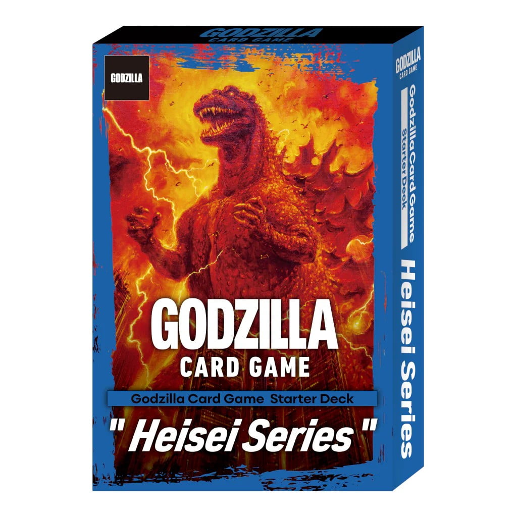 Godzilla VS. Godzilla Booster Box - Walmart.com
