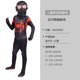 thumbnail image 3 of Disfraz de Spider-Man Kid Spider-Verse Miles Morales para cosplay Zentai, mono con patrón de Spider-Man para adultos, disfraz de Halloween, 3 of 5