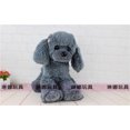 thumbnail image 5 of 30cm Verisimilitude Poodle Teddy Dog Plush Soft Stuffed Toy Birthday Present, 5 of 5