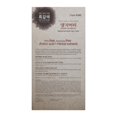 thumbnail image 4 of Tinte para el cabello en crema Daeng Gi Meo Ri Castaño oscuro 150 ml, 4 of 4