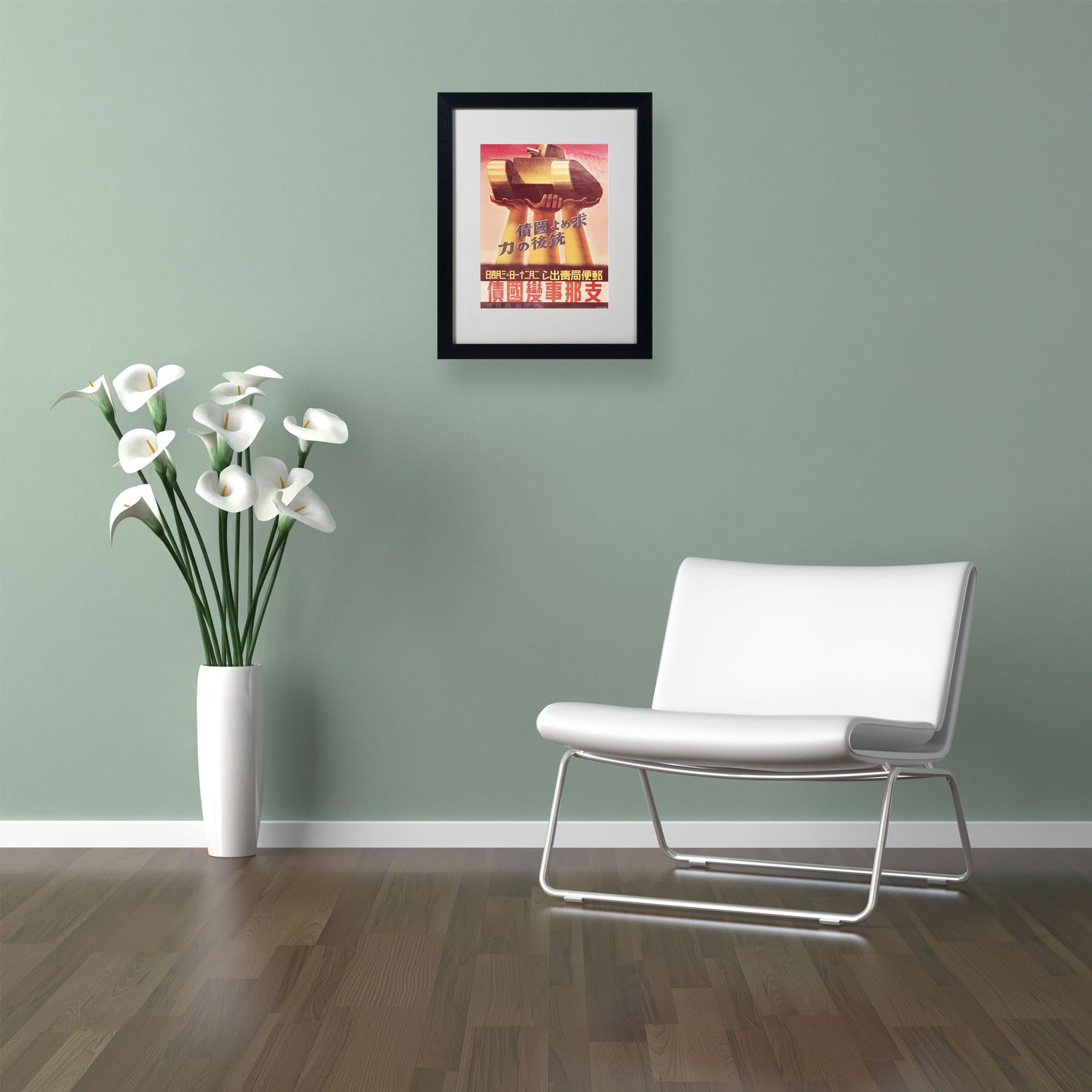 Trademark Fine Art "Second World War Propaganda Poster" Canvas Art, Black Frame