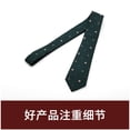 thumbnail image 5 of Yongchuantie Fashion Deep Green Geometric Pattern Men's Tie Formal Business 8CM Wide Tie+Gift Box, 5 of 7
