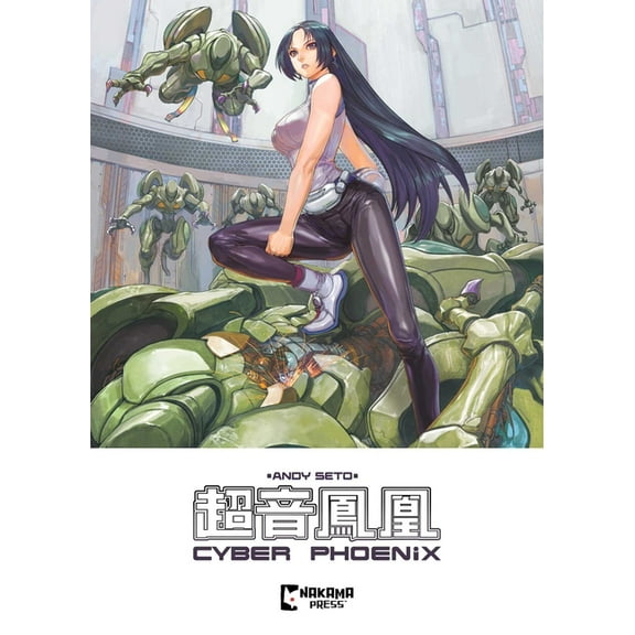 Cyber Phoenix, (Paperback)